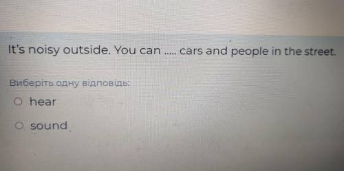 Нужно выбрать более подходящее слово