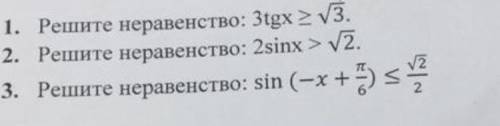 СДЕЛАЙТЕ ПОЛНОСТЬЮ ВСЕ ЗАДАНИЯ!