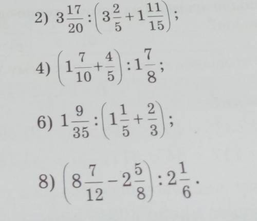 Только 4,6,8Надо расписать