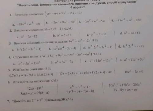 дайте ответ, буду благодарен.