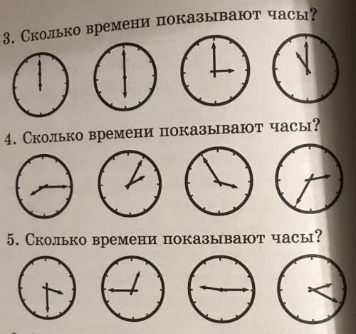 , мне очень нужно, можно просто например: 8:30 и тд, буду оч вам благодарна и за ранее