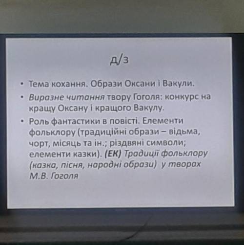 с 1 Это зарубежная литература