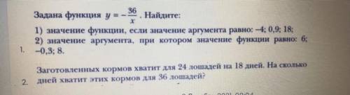 Решите задачки , МНОГО ДАМ