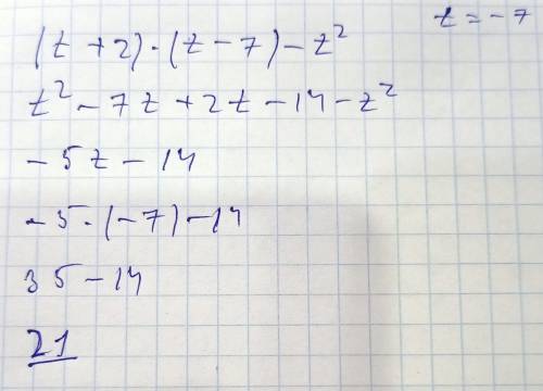 Найди значение выражения (t+2)× (t-7)-t^2 при t=-7, предварительно упростив его