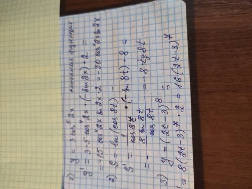 Найти производную фунции 1) у=3сos⁵2x2) S=ln cos8t3) y=(2t-3)⁸ решить хоть что-то Pfhotomath не рабо