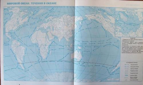 Подписать 2 залива, 2 пролива, 2 внутренних море, 2 окрайных моря. 6 класс