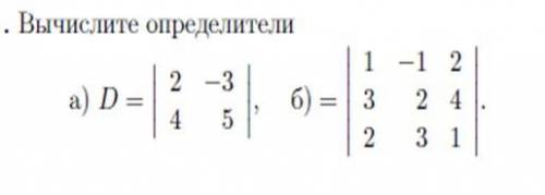 решить , и объясните как это делать