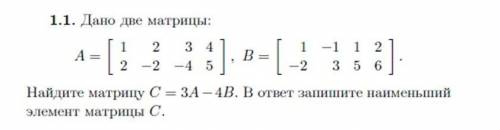 решить , и объясните как это делать