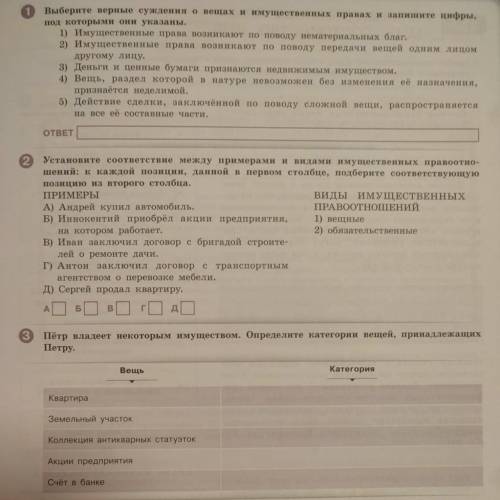 Практикум (3 задания). 100 б
