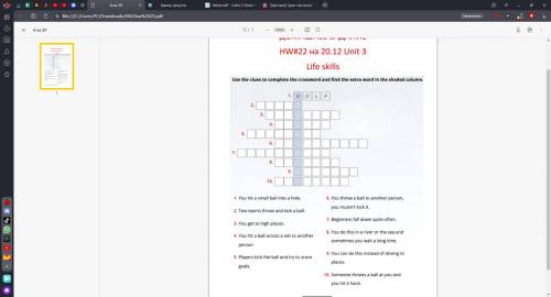 Можно ответы на кроссворд ничего не понимаю