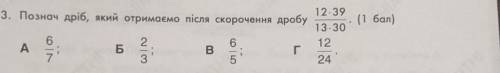 Поясніть будь ласка цей номер