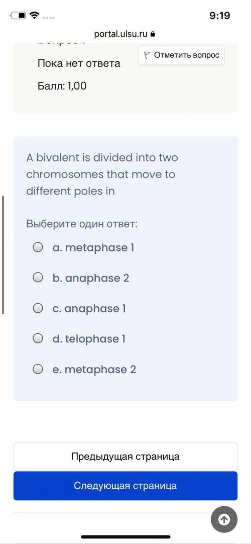 A bivalent is divided into two chromosomes that move to different poles in