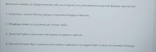 время ограничено, скоро сдавать