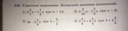 648. Упростите выражение. Вычислите значения выражений: 1) 6 целых 3/7 a + 1 1/2 a при a = 14 2) 8b