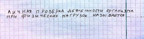 кто разбирается в физ спорте, пишу сюда т.к там мало активности на предмена физры