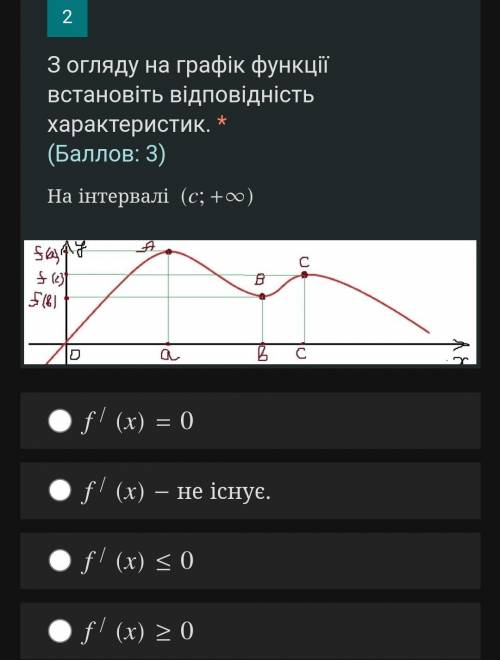 2Лёгкая математика для знатоков) Нужно решение