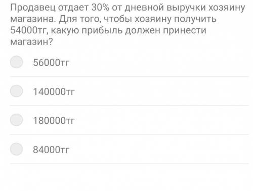Известно, что х/у = 0,45 , найдите значение выражения2x+3y/ 3,9yВАРИАНТЫ 9172