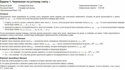 , с задачей по информатике.