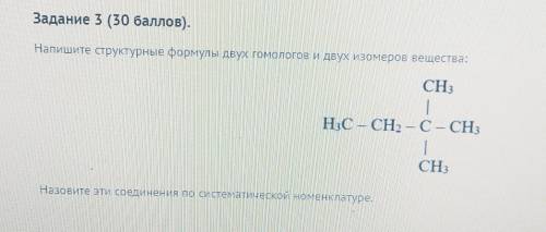 ХИМИЯ/ ДА ПОВЕРИТ В МЕНЯ БОЖЕНЬКА И РЕШИТ ПОСЛЕДНЮЮ ЗАДАЧКУ