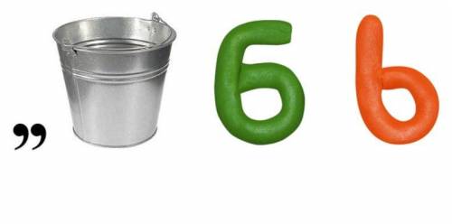 Сделать 5 ребусов по математике 5 класс