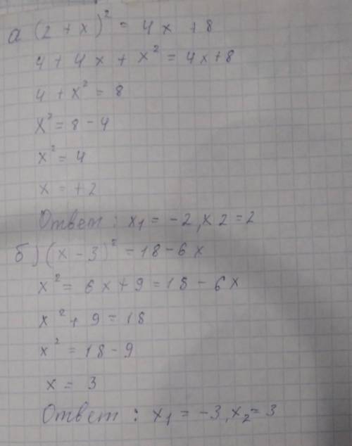 решить задачу Б В я непонимаю от