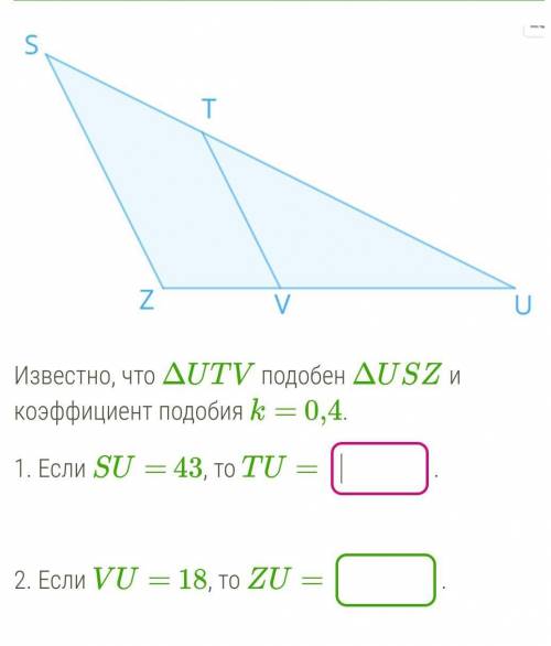 известно, что треугольник UTV подобен треугольнику USZ и коэффицент подобия k = 0,4.1. если SU = 43,