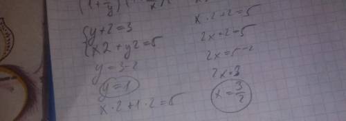 Розв'яжіть підстановки систему рівнянь у+2х=3,х2+у2=5