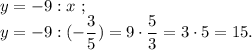 \displaystyle y=-9:x~;\\ y=-9:(-\frac{3}{5} )=9\cdot\frac{5}{3} =3\cdot5=15.