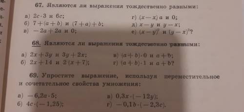 Главный мозг , задачи сложные((