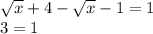 \sqrt{x}+4 - \sqrt{x}-1 = 1
\\
3=1


