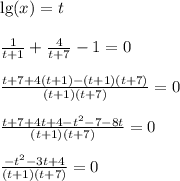 \lg(x) = t\\ \\ \frac{1}{t+1} +\frac{4}{t+7} -1 = 0\\ \\ \frac{t+7+4(t+1)-(t+1)(t+7)}{(t+1)(t+7)} =0\\ \\ \frac{t+7+4t+4-t^2-7-8t}{(t+1)(t+7)} = 0 \\ \\ \frac{-t^2-3t+4}{(t+1)(t+7)} = 0
