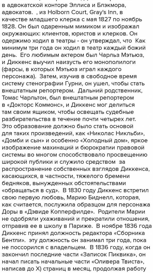 Переведите текст по специальности:
