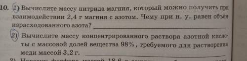 Понятно написать ответ (желательно с объяснением
