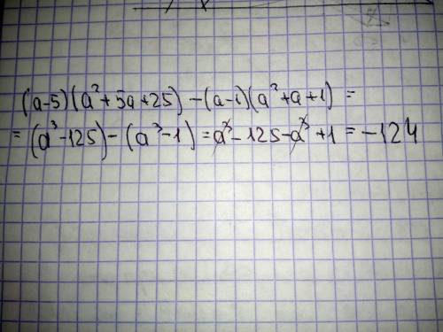Спростіть вираз :(a-5)(a²+5a+25)-(a-1)(a²+a+1)