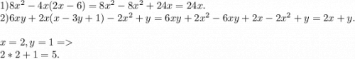 1) 8x^2-4x(2x-6)=8x^2-8x^2+24x=24x.\\
2) 6xy+2x(x-3y+1)-2x^2+y=6xy+2x^2-6xy+2x-2x^2+y=2x+y.\\
\\
x=2, y=1 =\\
2*2+1=5.