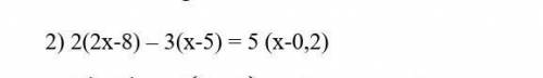 Решение уравнений2(2х-8)-3 (х-5)=5 (х-0,2)