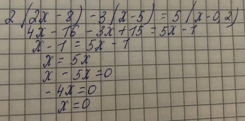 Решение уравнений2(2х-8)-3 (х-5)=5 (х-0,2)