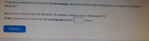 ЗА ВЕРНЫЙ ОТВЕТ И ОБЪЯСНЕНИЕ + ОТМЕЧУ КАК ЛУЧШИЙ ОТВЕТ ПОСЛЕ ПРОВЕРКИ.