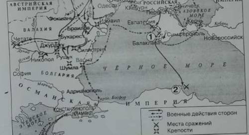 Укажите название войны, события которой обозначены на схеме