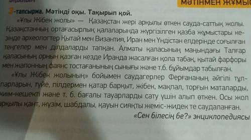 Мне надо сегодня поже поже