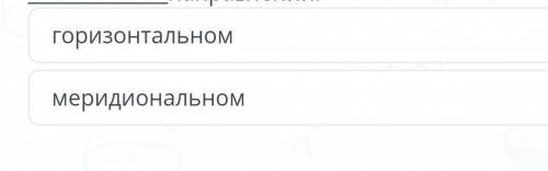 В центральной части и на юге Севере Америке природные зоны размещены в направлении