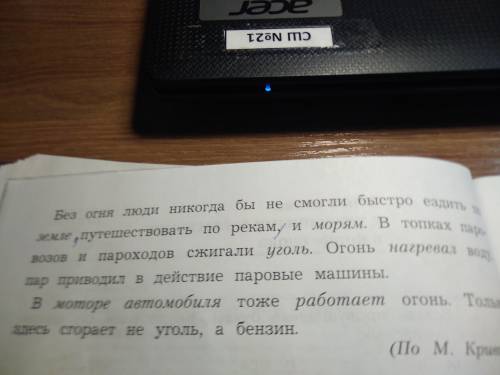 Проверь, нет ли ошибок в постановки знаков препинания зачеркни лишние запятые, поставь недостающие.