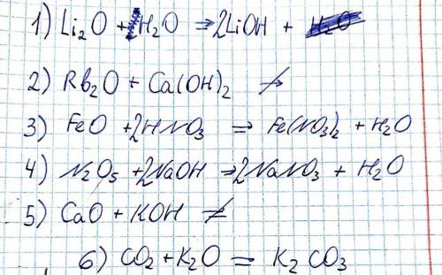НУЖНА ! ( ) Написать к какому классу относится данное соединение: оксид, основание, кислоты или соль