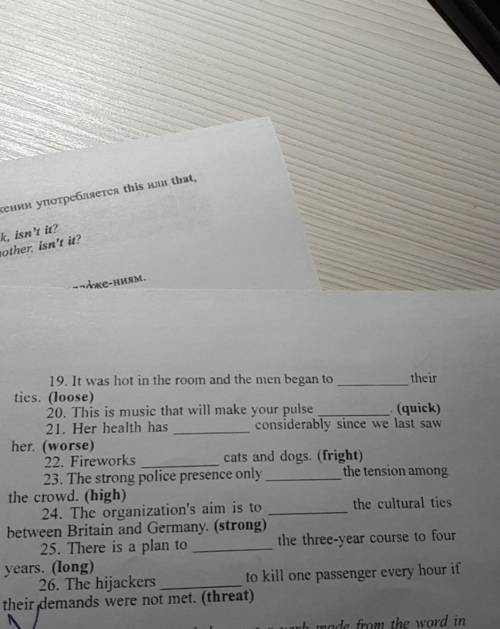 с английским make verbs from the following adjectives and nouns in brackets -en