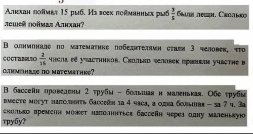 Сделайте правильно у меня сор
