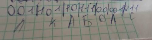 От разведчика было получено сообщение: 0011011011100001011 В этом сообщении зашифрован пароль – посл