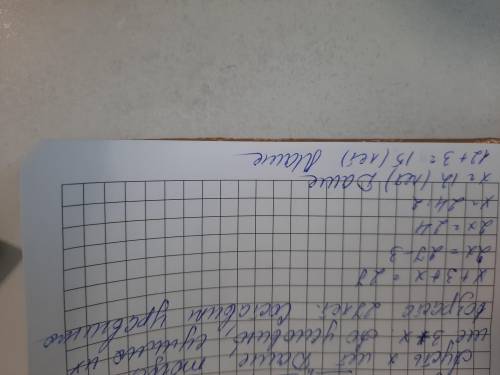 Маша на 3 года старше Даши, а сумма их возраста 27 лет. сколько лет каждой?