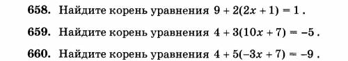 решите мои примеры я не знаю как их решать заранее :) :) :)