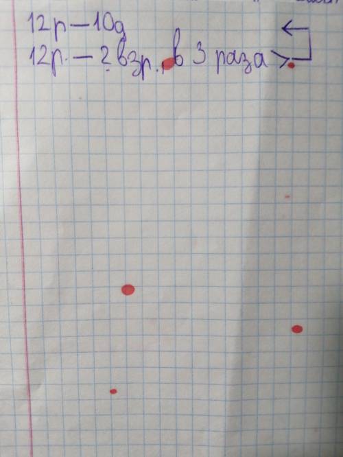 Ребят на листочке написать условие !!