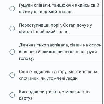 У якому реченні граматична помилка?